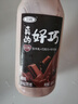 三元 真的好巧 巧克力牛奶450mL*3瓶 低溫奶 可可奶 曬單實(shí)拍圖