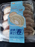 【動物奶油】牛乳伯爵紅茶瑞士卷 8片/560g 曬單實(shí)拍圖