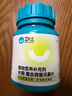 衛仕螯合微量元素片約160片  寵物狗狗金毛泰迪異食癖啃土吃草食糞挑食補氨基酸 曬單實(shí)拍圖