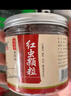 臻佑（Grsaed）草魚皮筋顆粒餌 添加劑果酸誘小藥釣魚餌料膨化配方釣餌漁具垂釣 曬單實拍圖