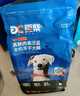 豆柴（docile）腸胃原動力凍干狗糧成犬幼犬全階段添加后生元1.25kg 曬單實拍圖