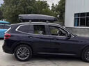 專(zhuān)用于寶馬X1X3X4X5X6X7 118i120i 車(chē)頂行李箱下沉式車(chē)頂箱旅行箱 運動(dòng)款680L+專(zhuān)用橫桿(黑白灰) 曬單實(shí)拍圖