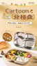 美廚（maxcook）316L不銹鋼飯盒分格餐盤 微波爐飯盒學(xué)生飯盒4格帶蓋卡皮MCFT9156 曬單實(shí)拍圖