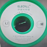 伊萊科（ELECALL）無鉛焊錫絲99.3% 線徑0.5mm75g 松香芯錫線高純度維修焊接助焊劑 曬單實拍圖