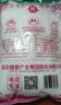 蓮花味精200g 純糧釀造無添加 99%高純度不含鹽 炒菜煲湯 曬單實拍圖