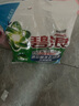 碧浪專研抗菌洗衣粉清新香2.82斤潔凈除螨除菌去漬持久留香深層去污 曬單實(shí)拍圖