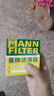 曼牌（MANNFILTER）機(jī)油濾清器機(jī)濾機(jī)油濾芯W(wǎng)712/83M普拉多皇冠蘭德酷路澤雷克薩斯 曬單實(shí)拍圖