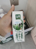 伊利金典純牛奶整箱 250ml*16盒 3.6g乳蛋白 禮盒裝 曬單實(shí)拍圖