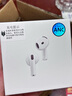 華強(qiáng)北新款【官配正品丨新Air第4代】藍(lán)牙耳機(jī)無線適配蘋果頂配主動(dòng)降噪iPhone16/15/14/13/12半入耳式華強(qiáng)北 【主動(dòng)降噪版全功能pods4】 靈動(dòng)島彈窗+空間音頻+三真電量 曬單實(shí)拍圖