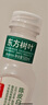 農夫山泉【新口味】東方樹(shù)葉陳皮白茶500ml*15瓶無(wú)糖茶飲料0糖0脂0卡整箱 曬單實(shí)拍圖