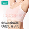 全棉時代哺乳文胸孕婦內(nèi)衣孕產(chǎn)無縫軟支撐肩開扣文胸L/C80 奶油膚 曬單實拍圖