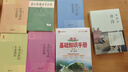 蔣勛代表作 蔣勛說唐詩+蔣勛說宋詞 修訂版 套裝共2冊(cè) 文學(xué)名家名著 蔣勛說中國(guó)文學(xué)之美系列 中信出版社 曬單實(shí)拍圖