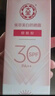大寶水感多效防曬露50g高倍防曬霜軍訓防曬乳防水防汗護膚品SPF50+ 曬單實(shí)拍圖