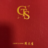 周大生黃金葫蘆吊墜福祿足金掛墜送女友生日禮物  0.3g/贈(zèng)銀鏈 曬單實(shí)拍圖