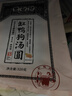 缸鴨狗 1926 黑芝麻湯圓320g 16只 寧波老字號湯圓 元宵 早餐 甜品 曬單實(shí)拍圖