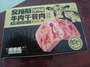 季季樂安格斯牛肉午餐肉 獨(dú)立包裝即食火腿香腸早餐兒童零食材175g 曬單實(shí)拍圖