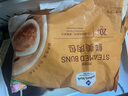 Member's Mark 鮮美肉包 1.3kg 20個(gè)裝 20個(gè)裝 曬單實(shí)拍圖
