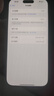 【95成新】Apple/蘋果 iPhone 16 Pro Max（A3297）256GB 白色鈦金屬   支持移動(dòng)聯(lián)通電信5G 雙卡雙待手機(jī) 曬單實(shí)拍圖