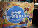 馬可（MARCO）迪士尼 畢業(yè)兒童節(jié)禮物女孩男孩玩具 生日禮物丙烯馬克筆水彩筆 文具繪畫禮盒套裝70件套 送涂色書 曬單實(shí)拍圖
