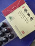摩羅丹胃病胃疼萎縮性胃炎專(zhuān)用藥濃縮丸消化不良胃酸胃痛胃炎特專(zhuān)用效藥和胃降逆養胃老胃藥大全大蜜丸 1盒 【摩羅丹】胃痛胃脹反酸燒心 曬單實(shí)拍圖