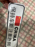 保持車(chē)距強反光警示貼磁吸汽車(chē)裝飾貼2025款車(chē)貼夜間反光夜光貼個(gè)性安全 保持車(chē)距【夜光+反光】24.5*7.5CM 國旗【磁吸式無(wú)損安裝】警示貼 曬單實(shí)拍圖