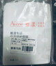 雅漾專研保濕修護(hù)面膜25ml*5片*2盒 舒緩泛紅補(bǔ)水修屏障敏肌 禮物 曬單實(shí)拍圖