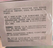 郁美凈兒童倍潤(rùn)保濕修護(hù)面霜100g春夏補(bǔ)水滋潤(rùn)青少年寶寶面霜潤(rùn)膚霜 曬單實(shí)拍圖