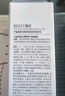 頤蓮（RELLET）【新升級(jí)】玻尿酸嘭潤(rùn)修護(hù)乳100g  保濕修護(hù)精華乳液七夕禮物 曬單實(shí)拍圖