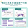 星火2026星火英語(yǔ)初中英語(yǔ)閱讀理解專(zhuān)項訓練巔峰訓練閱讀組合訓練英語(yǔ)中考英語(yǔ)必刷題七年級八年級九年級英語(yǔ)完形填空與閱讀理解英語(yǔ)聽(tīng)力訓練組合訓練中考英語(yǔ)真題習題初中教輔必刷題詞匯語(yǔ)法中小學(xué)教輔 中考英語(yǔ) 曬單實(shí)拍圖
