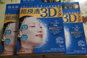 肌美精（Kracie）3D藍(lán)面膜4片/盒 美白提亮補(bǔ)水護(hù)膚 男女生 日本進(jìn)口 情人節(jié)禮物 曬單實(shí)拍圖