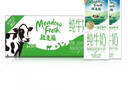 紐麥福(Meadow Fresh) 新西蘭進口 脫脂高鈣純牛奶 200ml*30 200mL*30盒 曬單實拍圖