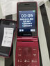 飛利浦（PHILIPS）V13P 海棠紅 翻蓋老人手機 移動聯(lián)通電信4G全網(wǎng)通 雙卡雙待老年人手機大字大聲音備用智能學生手機 曬單實拍圖