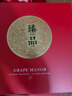 CANIS FAMILIARIS布多格 法國原瓶進(jìn)口紅酒 八芒星干紅葡萄酒 2支中秋禮品禮盒裝 曬單實(shí)拍圖