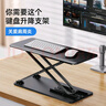OMAX鍵盤(pán)支架筆記本電腦鍵盤(pán)鼠標升降支架桌面可調節增高型站立式 KM2鍵盤(pán)支架-磨砂黑 曬單實(shí)拍圖