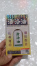 黃道益香港黃道益藥業(yè)控股有限公司 25/50ml 正品非港版活絡(luò)油 GF 【50ml】3盒裝 曬單實(shí)拍圖
