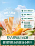 英氏（Engnice）嬰幼兒炭燒棒餅干牛奶味 寶寶嬰兒零食手指磨牙餅干 兒童零食108g 曬單實拍圖