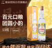 金門(mén)高粱  雙龍系列黃金龍 清香型白酒 53度500ml單瓶裝 【中秋宴請送禮】 曬單實(shí)拍圖