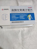 [嚴(yán)必妥] 鹽酸左氧氟沙星片 0.5g*14片/盒 曬單實(shí)拍圖