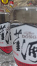 董酒 窖藏 C3 董醬兼香型白酒 50度 500ml  單瓶裝 升學(xué)宴 曬單實(shí)拍圖
