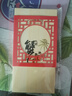 【禮券】陽(yáng)澄聯(lián)合大閘蟹禮券8888型公5.0兩母4.0兩4對8只螃蟹券禮盒禮品卡海鮮水產(chǎn) 曬單實(shí)拍圖