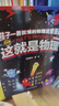 這就是物理 升級版（全10冊）10大物理概念構建知識體系，孩子一看就懂的物理啟蒙漫畫(huà)暑假作業(yè) 一升二暑假銜接 小升初暑假銜接 曬單實(shí)拍圖