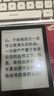 漢王（Hanvon）Clear6英寸電子書(shū)閱讀器 墨水屏電紙書(shū)平板 智能閱讀本電子紙 看書(shū)學(xué)習便攜閱讀 碧水青 曬單實(shí)拍圖