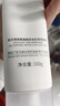 奕沃（EIIO）洗面奶女男士氨基酸白泥潔面乳清爽去油100g禮物ello 曬單實(shí)拍圖