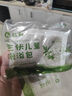 仁和健脾兒童感冒泡浴包秋季泡澡原液雞內(nèi)金寶寶脹氣中藥浴包消化不良 三伏泡浴包18包/盒*2（到手36袋 曬單實(shí)拍圖