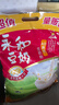 永和豆?jié){經(jīng)典AD高鈣豆奶粉1020g 共34小包含多種維生素 高蛋白 即食早餐 曬單實拍圖