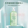 伊麗莎白雅頓綠茶身體乳500ml保濕滋潤緩解干燥 曬單實拍圖