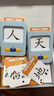 貓?zhí)幼R字學習機兒童插卡早教認字認知卡片機神器1-3-6歲玩具255張卡片 曬單實拍圖