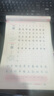 華夏萬(wàn)卷楷書(shū)字帖 硬筆書(shū)法入門(mén)教程:筆畫(huà)偏旁 田英章書(shū)正楷字帖成人初學(xué)者描紅字帖學(xué)生練字專(zhuān)用練字本暑假銜接 曬單實(shí)拍圖