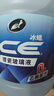 龜牌（Turtle Wax）冰蠟玻璃水鍍瓷乙醇0°去油膜汽車(chē)特斯拉寶馬奔馳除蟲(chóng)膠雨刮水2瓶 曬單實(shí)拍圖