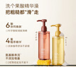 水之蔻白嫩CP洗護(hù)組合提亮膚色14天白3度美白身體乳220g果酸沐浴露400ml 曬單實(shí)拍圖